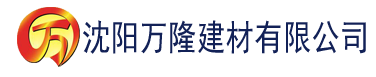 沈阳乐可姜可建材有限公司_沈阳轻质石膏厂家抹灰_沈阳石膏自流平生产厂家_沈阳砌筑砂浆厂家